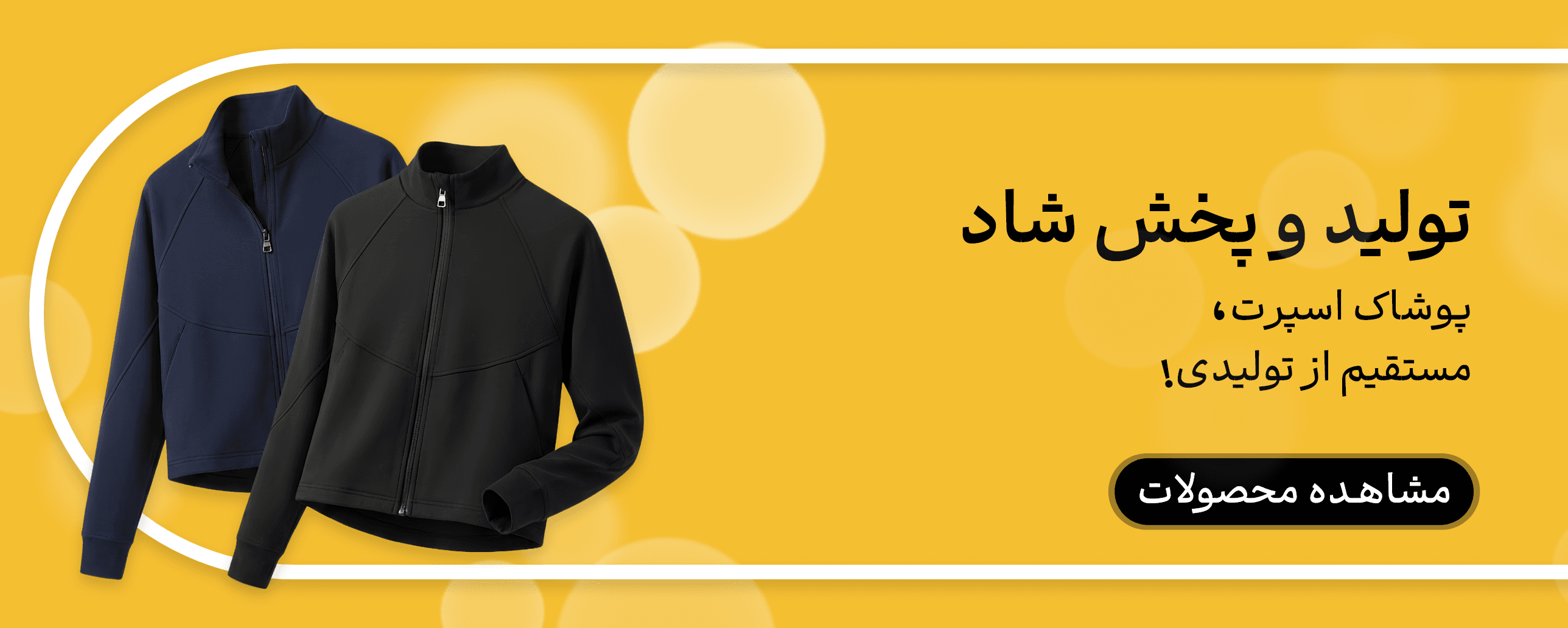 Shaad Store
