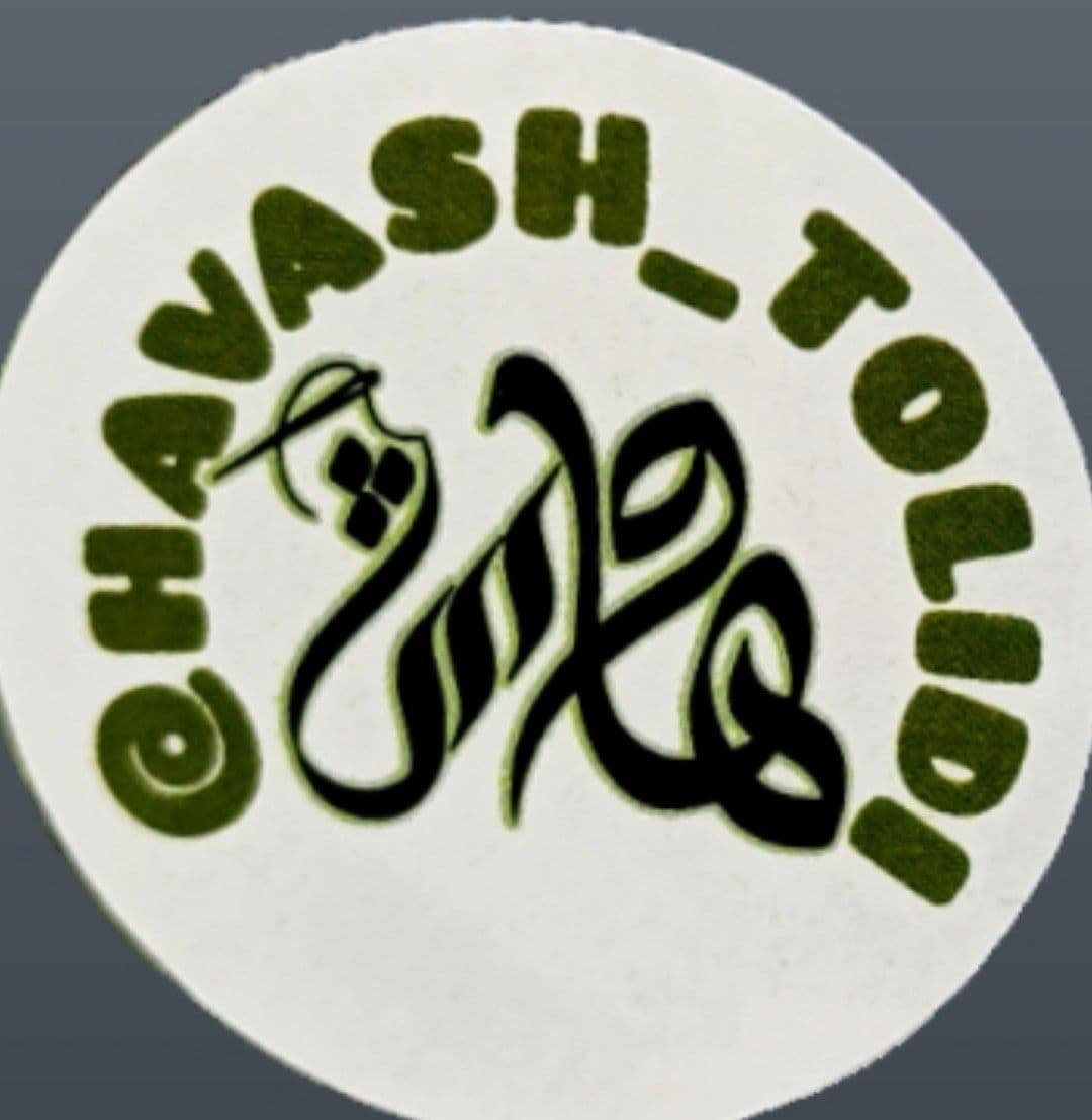 تولید هاوش