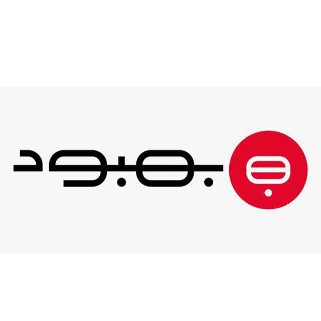 بهبود