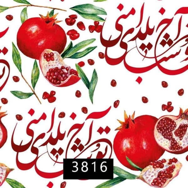 پارچه کرپ بوگاتی عمده طرح یلدا - تصویر 67
