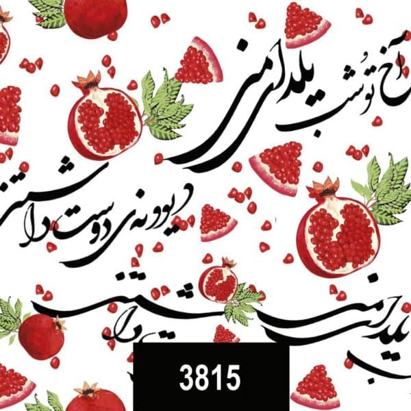 پارچه کرپ بوگاتی عمده طرح یلدا - تصویر 44