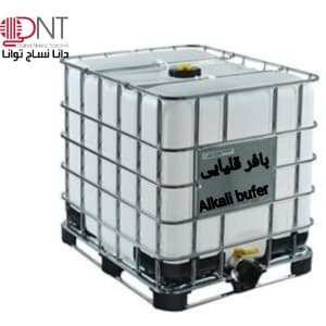 Alkali baffer  بافر قلیایی