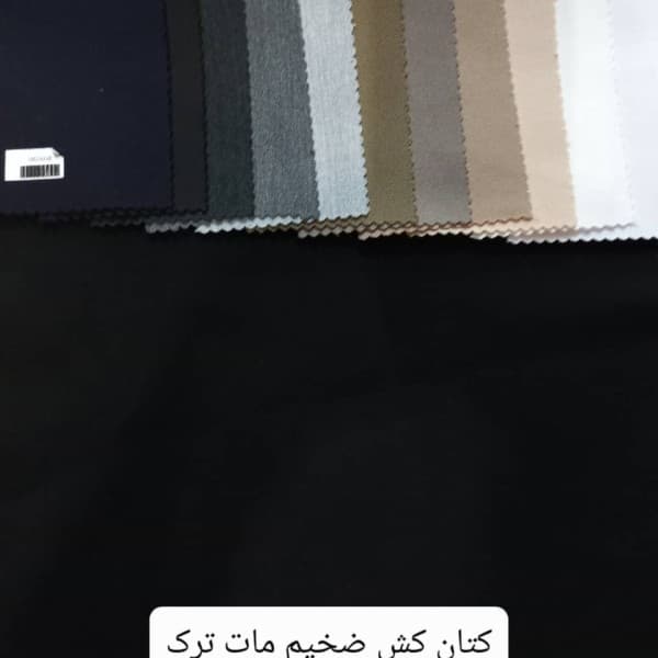 کتان کش ضخیم - تصویر 2