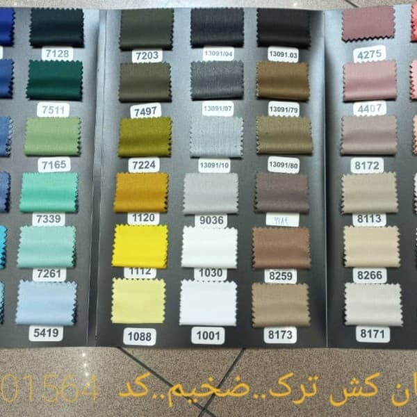 کتان کش ضخیم - تصویر 1