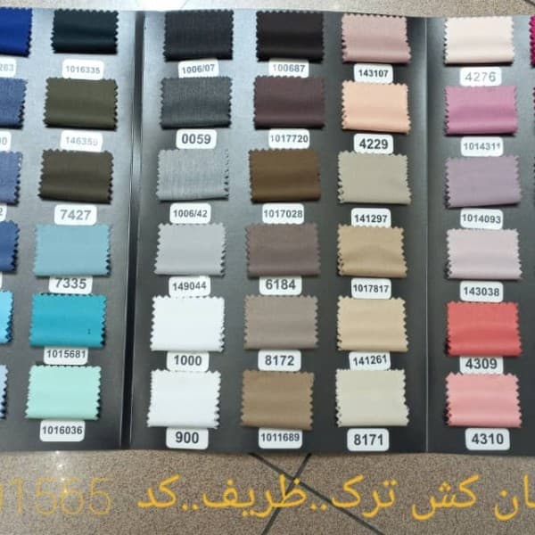 کتان کش ظریف - تصویر 1