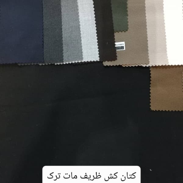 کتان کش ظریف - تصویر 2