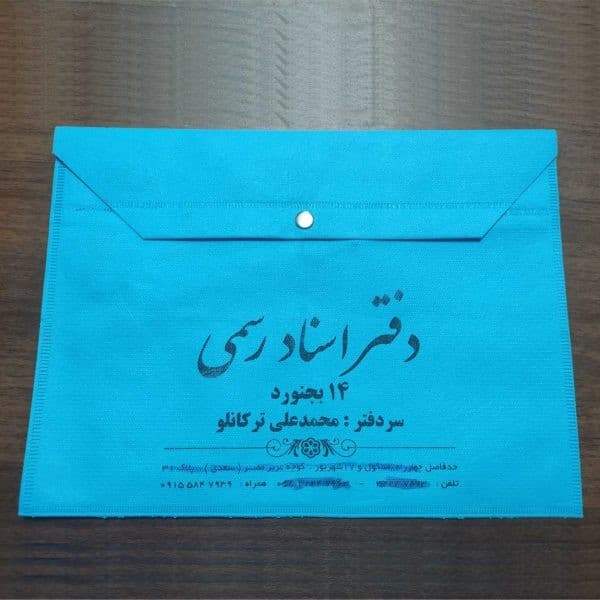 فولدر دکمه دار - تصویر 2