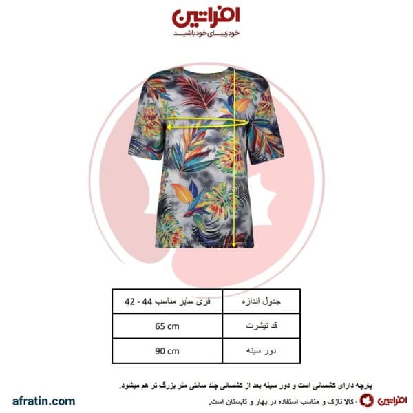 تی شرت آستین کوتاه زنانه مدل 2610 رنگ طوسی - تصویر 2