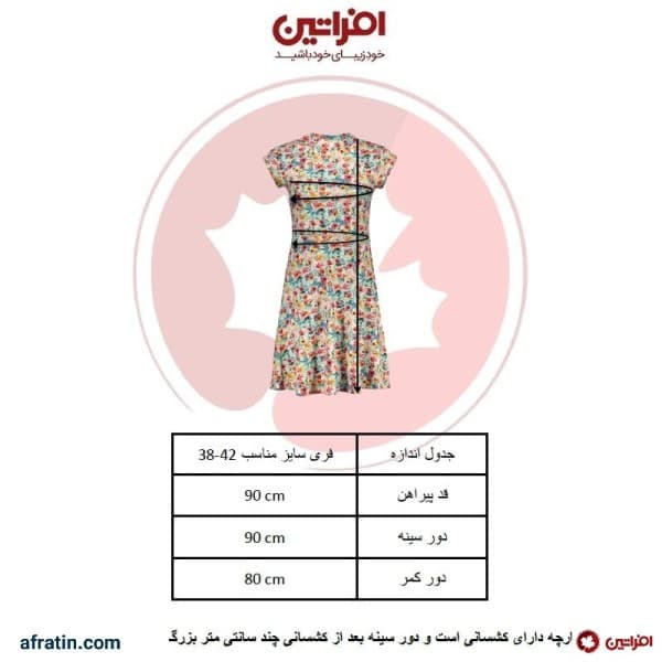 پیراهن زنانه مدل گل افشان کد 9558 رنگ سبز - تصویر 2