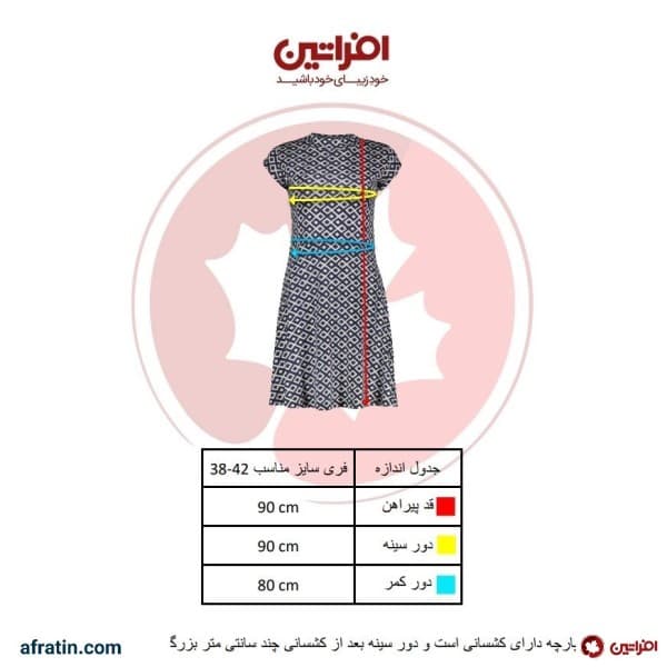 پیراهن زنانه مدل گل افشان رنگ سرمه ای کد 9558 - تصویر 2