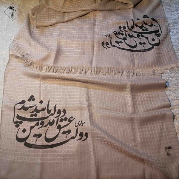 شال شعرنوشته-502276 - تصویر 4