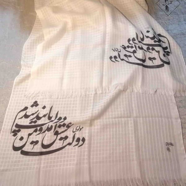 شال شعرنوشته-502276 - تصویر 2