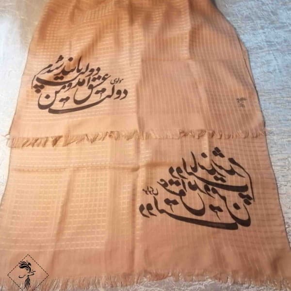 شال شعرنوشته-502276 - تصویر 3