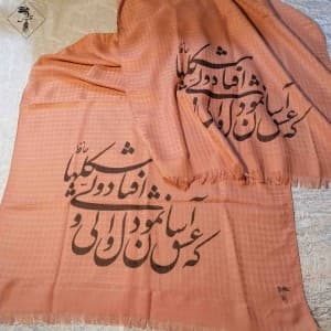 شال شعرنوشته-502277