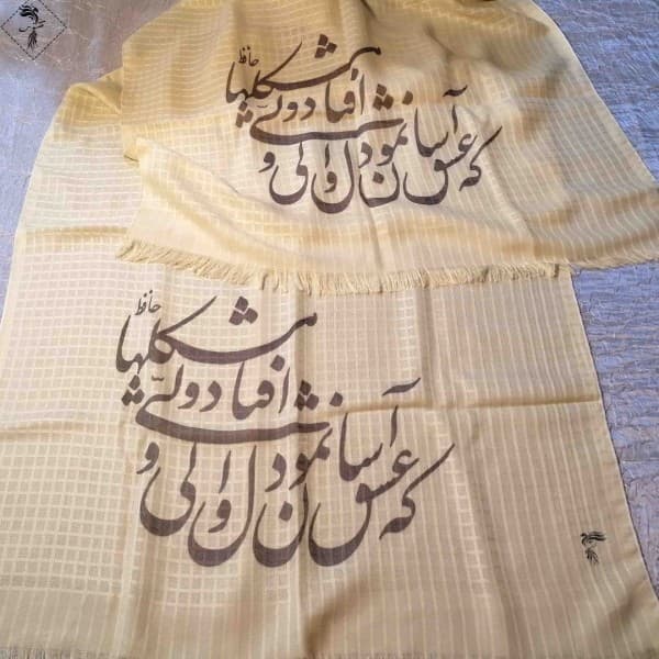 شال شعرنوشته-502277 - تصویر 4