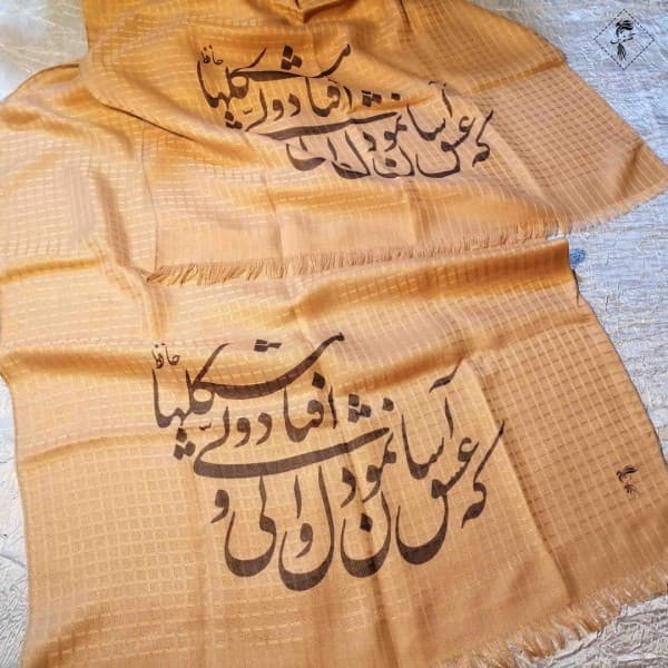 شال شعرنوشته-502277 - تصویر 3