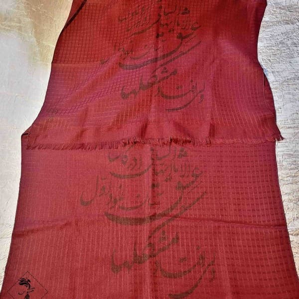 شال شعرنوشته-502278 - تصویر 3
