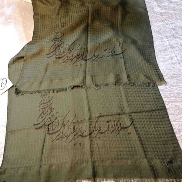 شال شعرنوشته-502279 - تصویر 6
