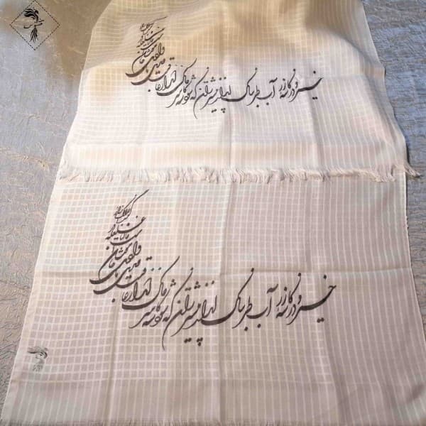 شال شعرنوشته-502279 - تصویر 3