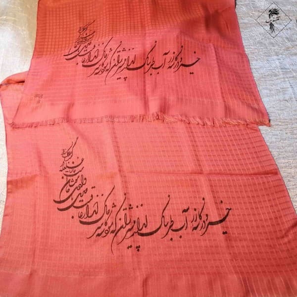 شال شعرنوشته-502279 - تصویر 5