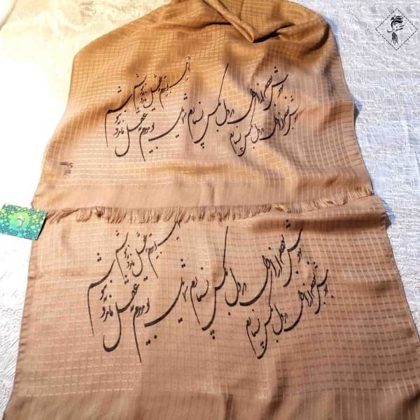 شال شعرنوشته-502280 - تصویر 6