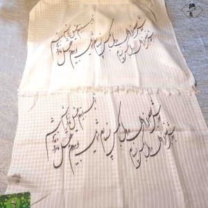 شال شعرنوشته-502280