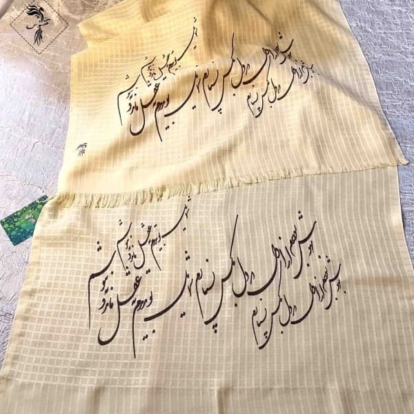 شال شعرنوشته-502280 - تصویر 5