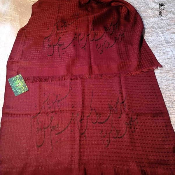 شال شعرنوشته-502280 - تصویر 9