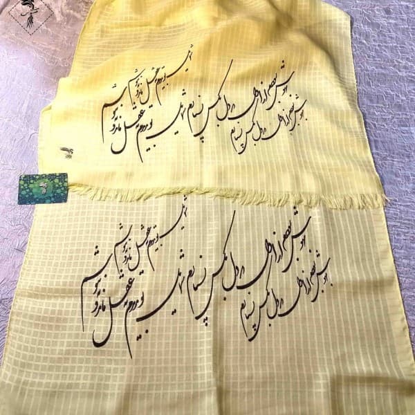 شال شعرنوشته-502280 - تصویر 8