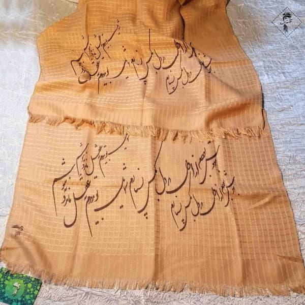 شال شعرنوشته-502280 - تصویر 3