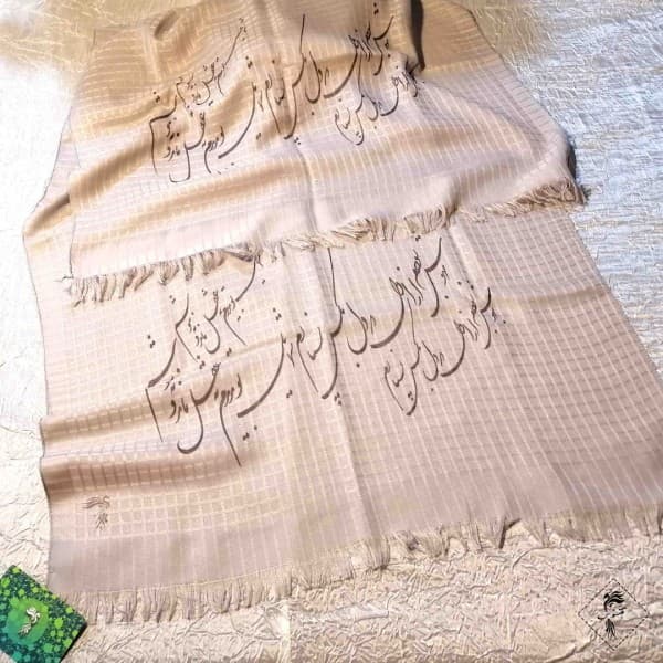 شال شعرنوشته-502280 - تصویر 2