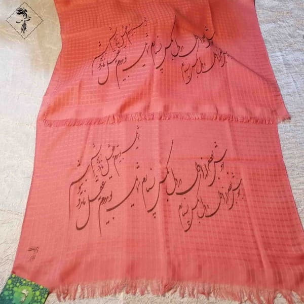 شال شعرنوشته-502280 - تصویر 4