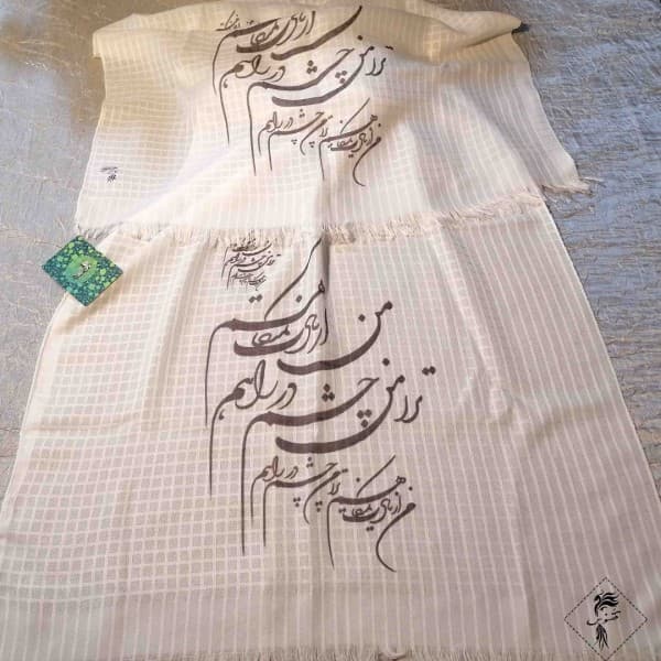 شال شعرنوشته-502281 - تصویر 6