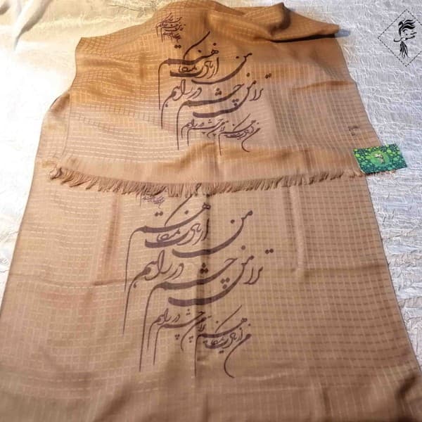 شال شعرنوشته-502281 - تصویر 4