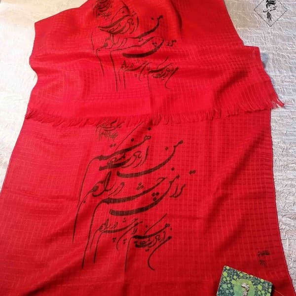 شال شعرنوشته-502281 - تصویر 10