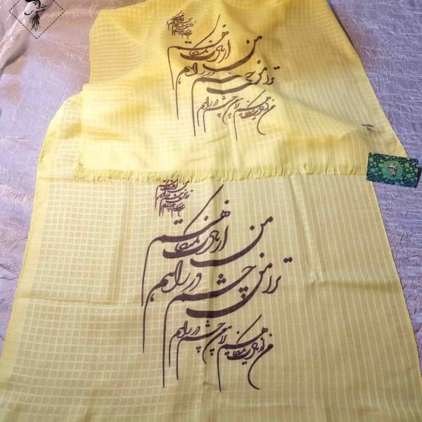 شال شعرنوشته-502281 - تصویر 2