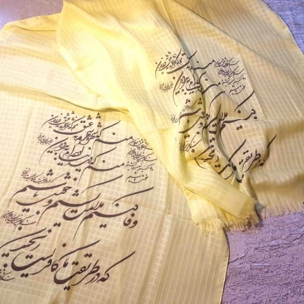 شال شعرنوشته-502282 - تصویر 6