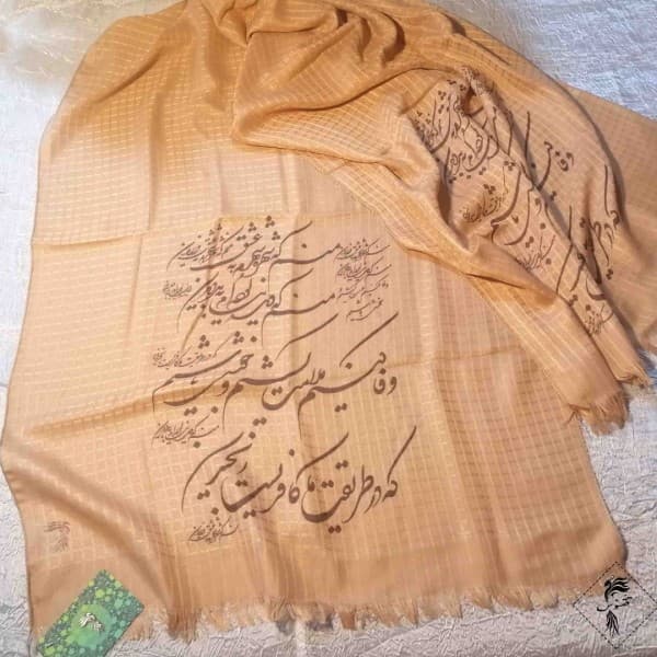 شال شعرنوشته-502282 - تصویر 4
