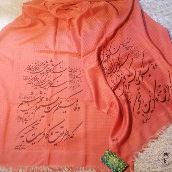 شال شعرنوشته-502282 - تصویر 2