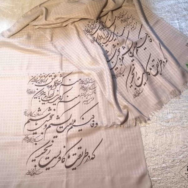 شال شعرنوشته-502282 - تصویر 1