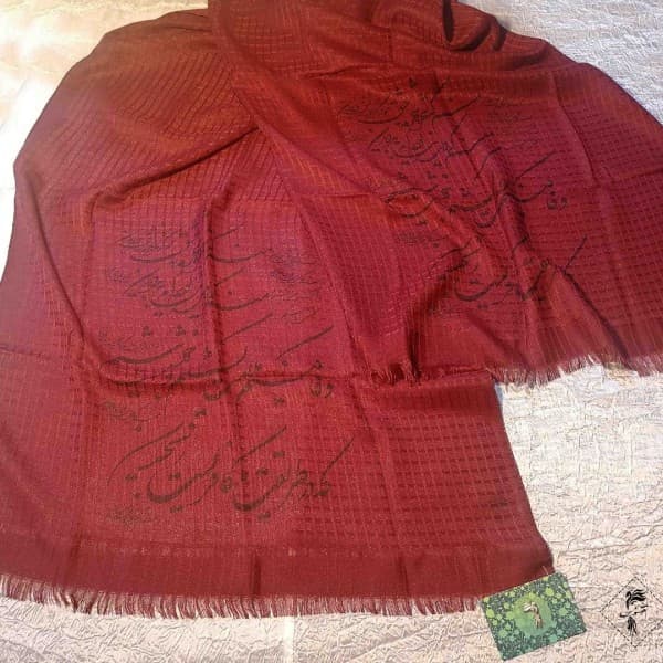 شال شعرنوشته-502282 - تصویر 8