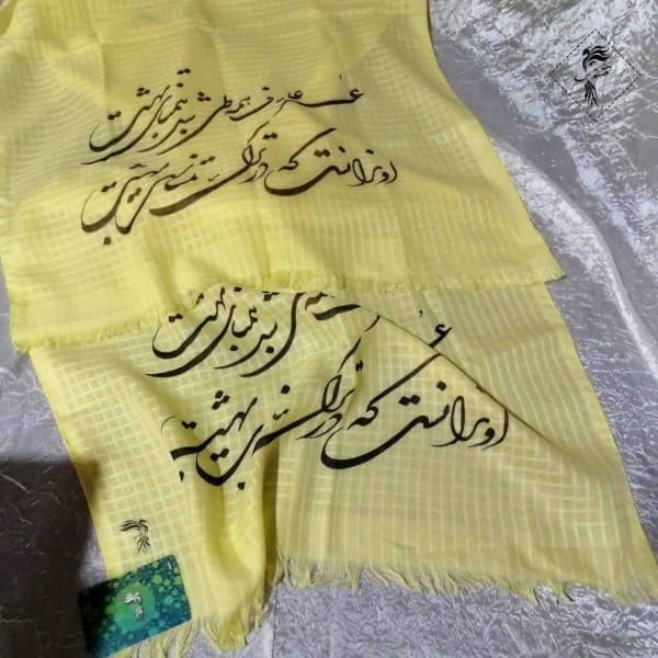 شال شعرنوشته-502283 - تصویر 6
