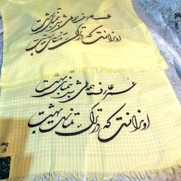 شال شعرنوشته-502283 - تصویر 10