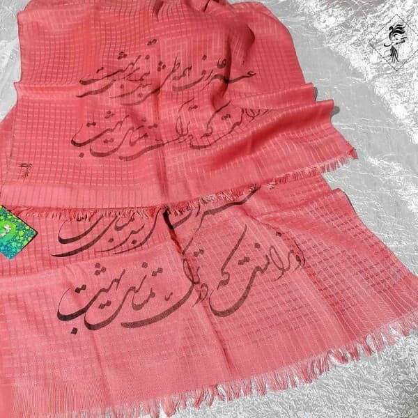 شال شعرنوشته-502283 - تصویر 2