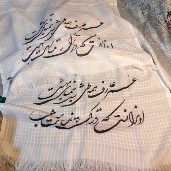 شال شعرنوشته-502283 - تصویر 8