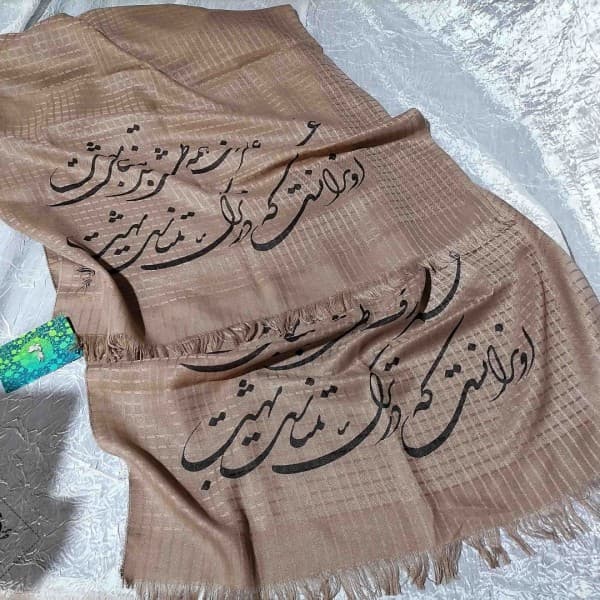 شال شعرنوشته-502283 - تصویر 5