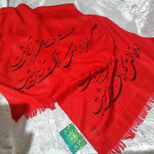 شال شعرنوشته-502283 - تصویر 9