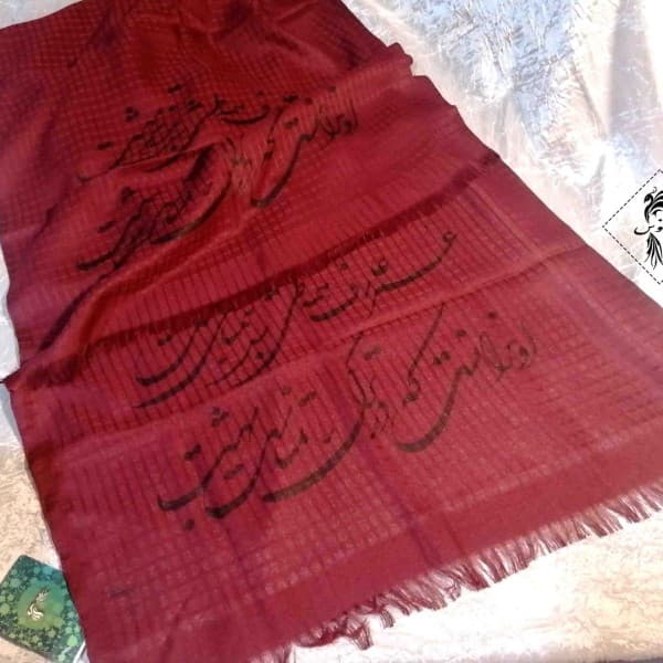 شال شعرنوشته-502283 - تصویر 11