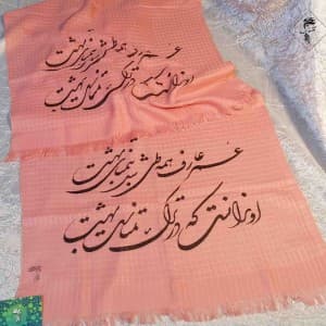 شال شعرنوشته-502283
