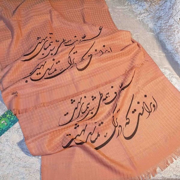 شال شعرنوشته-502283 - تصویر 7